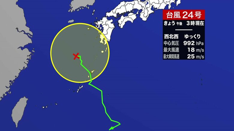 台風24号の進路予想図