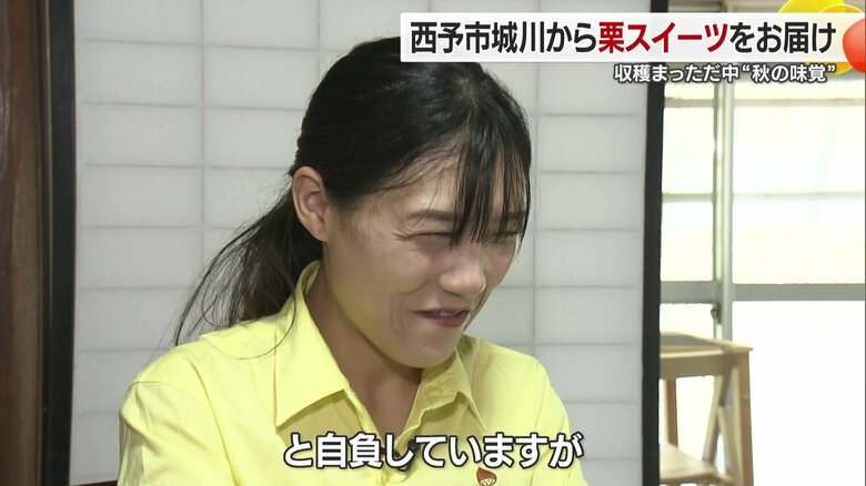 「と、自負していますが（笑）。」