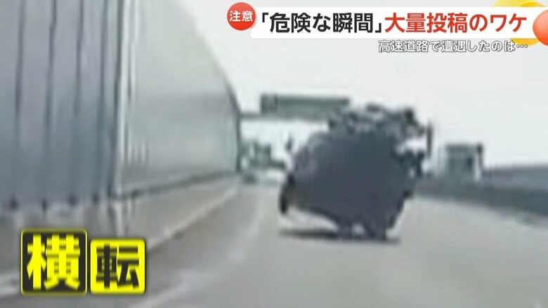 車線の合流直後に急ハンドルを切った車が横転する一部始終（5）