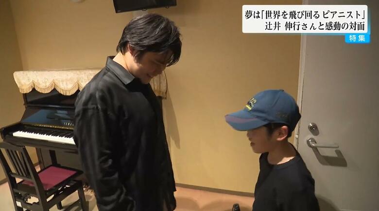 辻井さんと旬介さんが対面