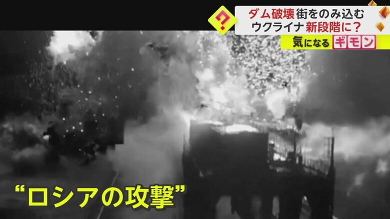 2022年11月のロシアの攻撃とみられる大爆発（MIC Izvestia）
