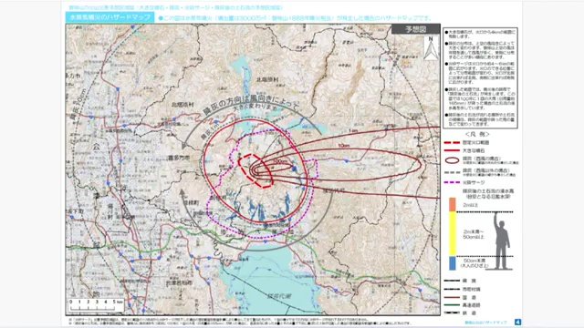 磐梯山のハザードマップ
