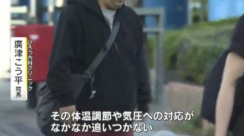 急激な環境変化についていけず「秋バテ」に