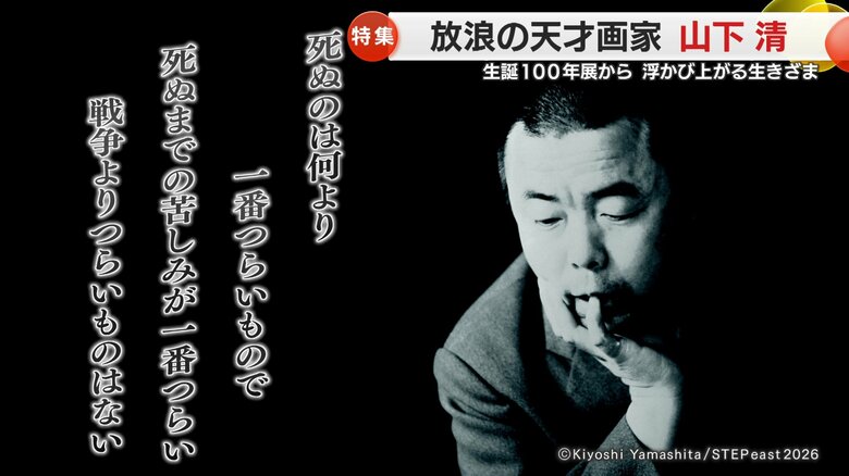 「戦争よりつらいものはない」