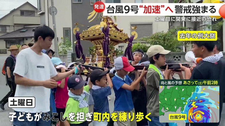 2日は子供みこしを予定だが…