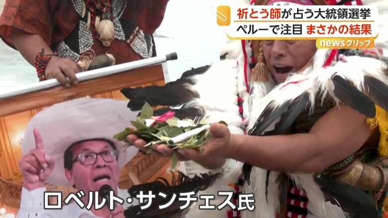 花びらなどを両手で持ち上げる祈とう師