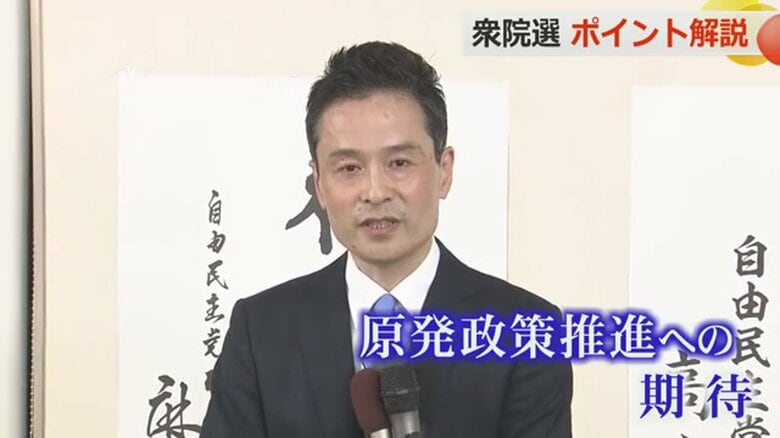 原発推進を掲げる斉木氏