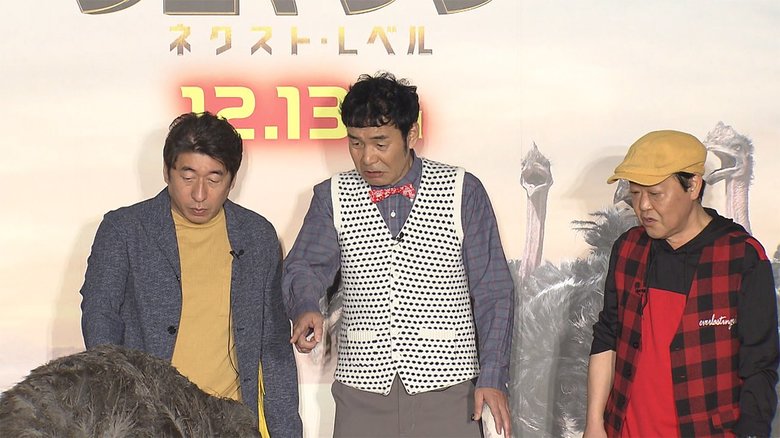 絶対に負けられない戦い! 本家×本物 ダチョウ対決