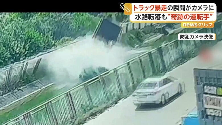 トラックがガードレールをなぎ倒して用水路に転落する瞬間（トルコ・アダナ）⑤