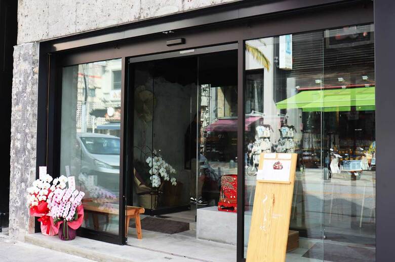 沖縄料理店「くにんだ」