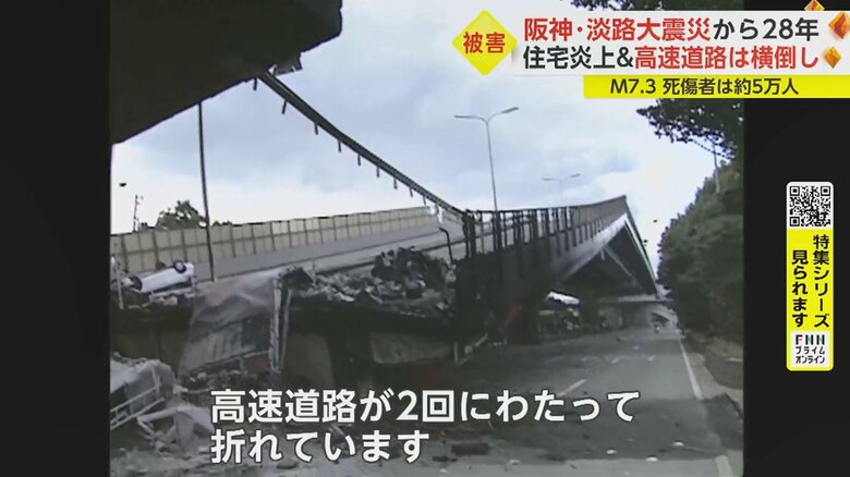 「下には滑り落ちた車が何台も落ちて、焼き焦げています」