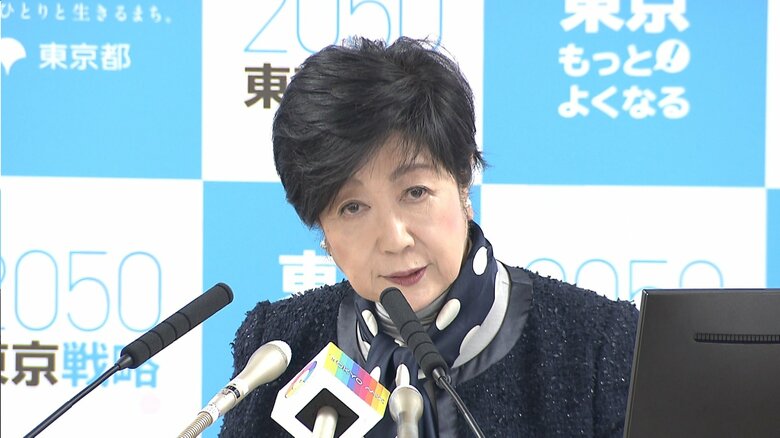「結婚おうえんフェスタ」開催を発表する小池都知事（2月）