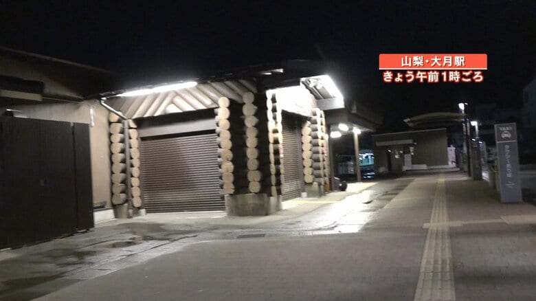 シャッターが閉まった大月駅