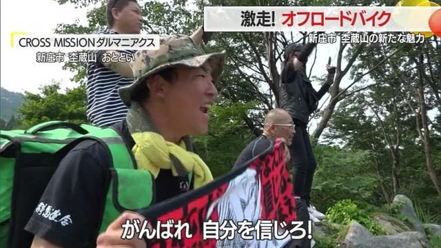 声援を送る観客