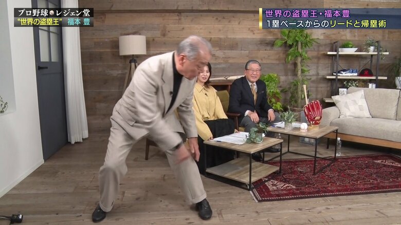 リードの仕方を解説する福本氏