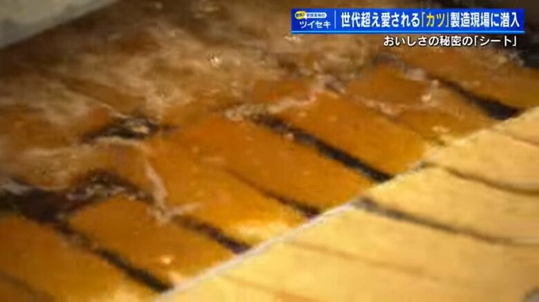 魚肉シートが油の中に