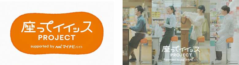 （出典:マイナビ）