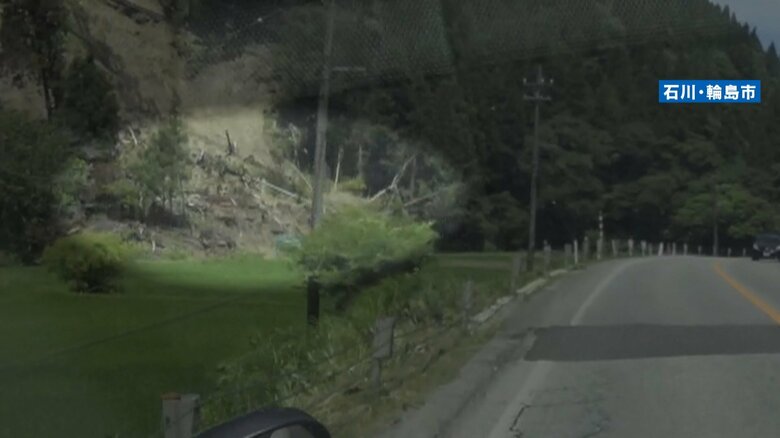 残された土砂崩れの跡