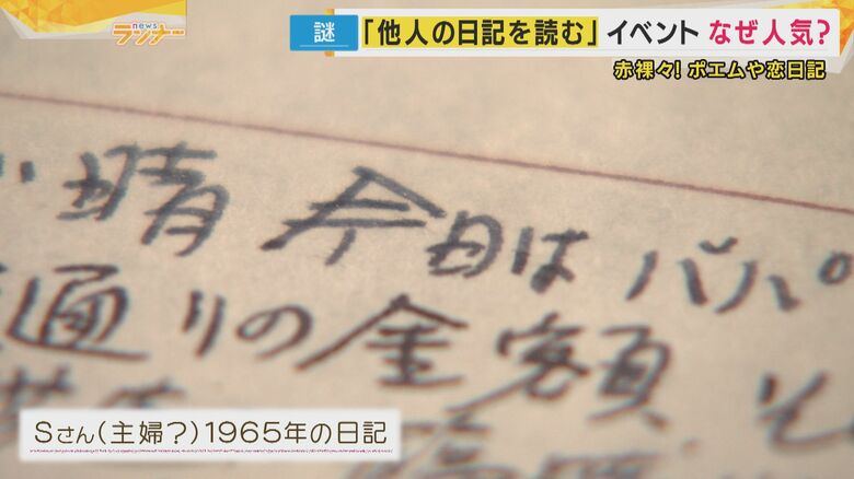 きょうはパパのボーナス！