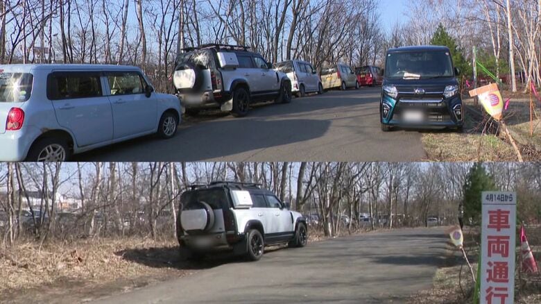 4月13日（写真上）と4月14日（写真下）の路上駐車の様子