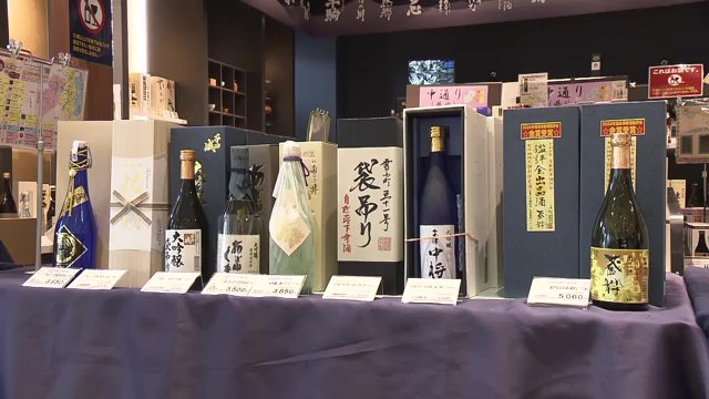 物産館も県民も金賞受賞数日本一に期待