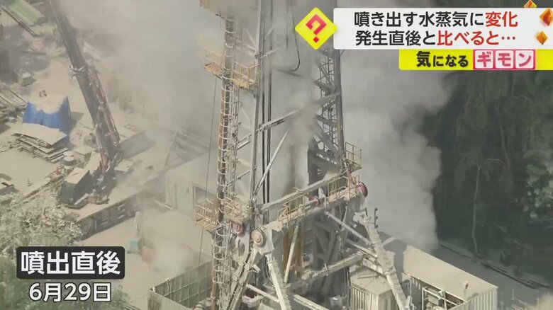 噴出直後の映像