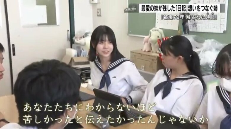 高校生らの話し合い