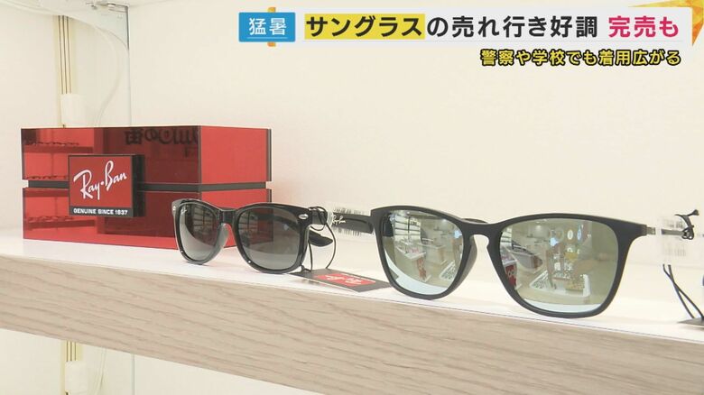 子供用人気ブランドレイバンのサングラス