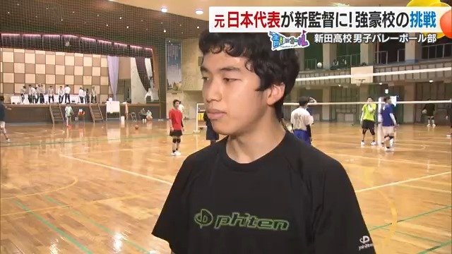 セッター髙木大愛選手