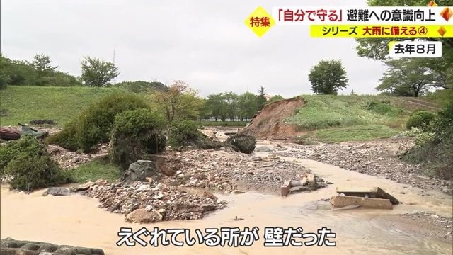 川西町の住民の声
