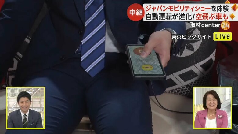 未来の自動車型の人力車をスマホで操作している