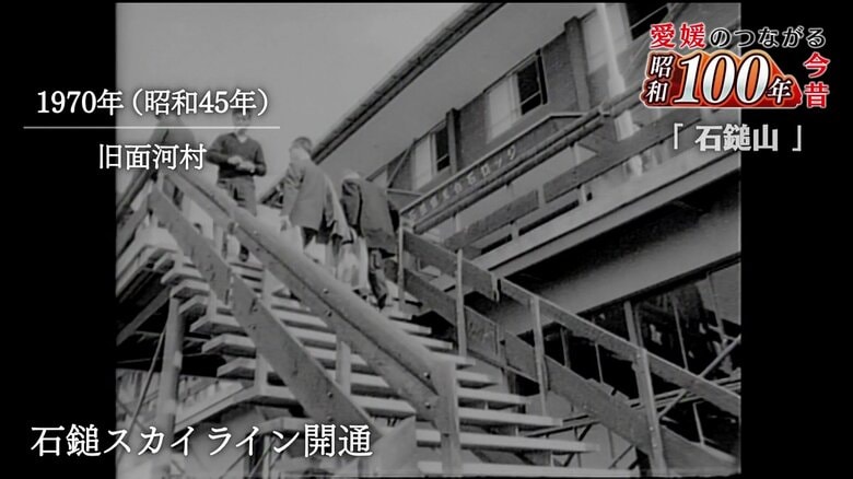 土小屋には国民宿舎なども完成