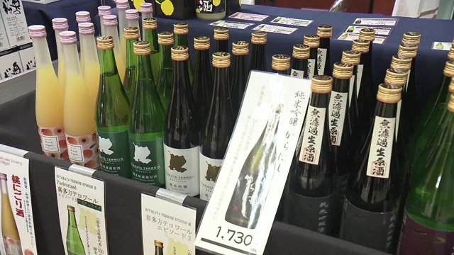 福島の日本酒30種類が並ぶ