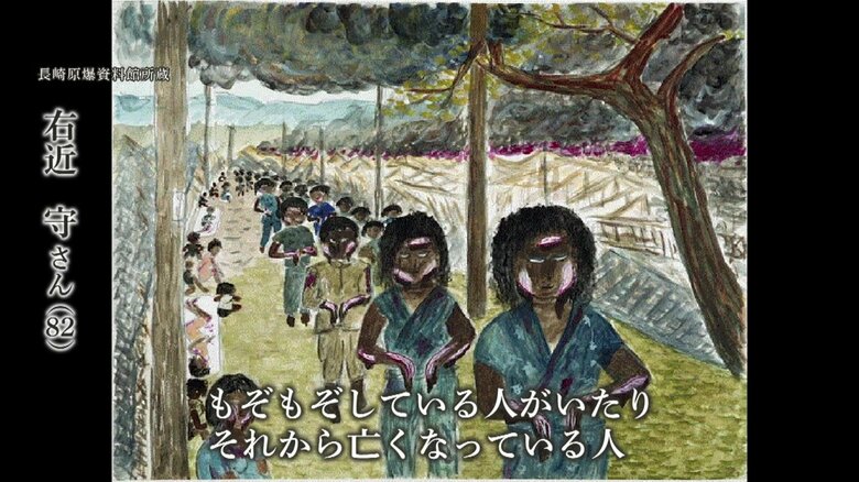 長崎原爆資料館所蔵の絵