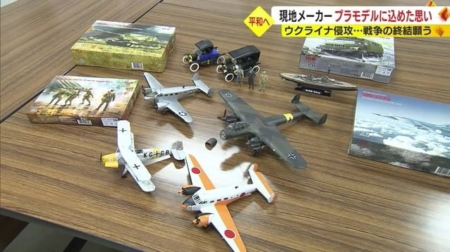 ICMのプラモデル