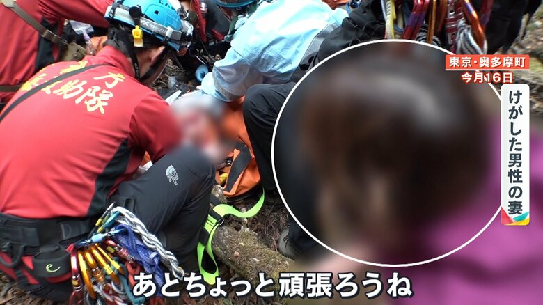 何度も夫に向かって声をかける妻