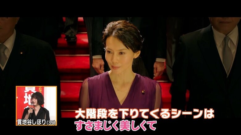 中谷美紀さんがすさまじく美しいシーン