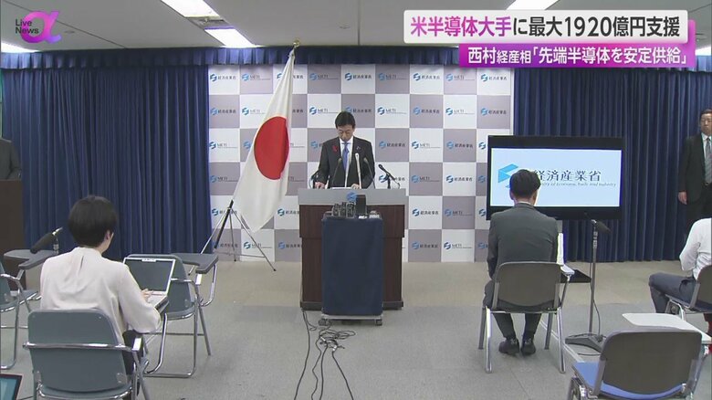西村経済産業大臣は、閣議後に会見を行った