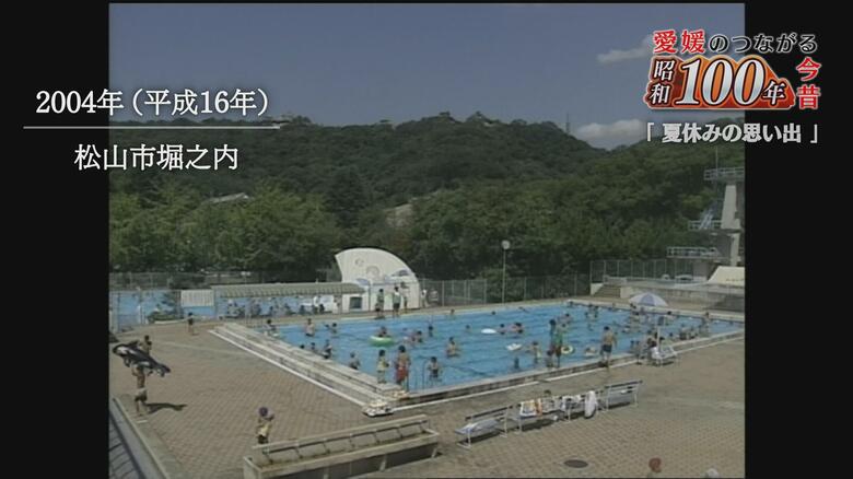 松山城を望む堀之内にあった市営プール