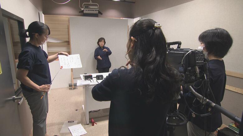 OHK手話放送委員会