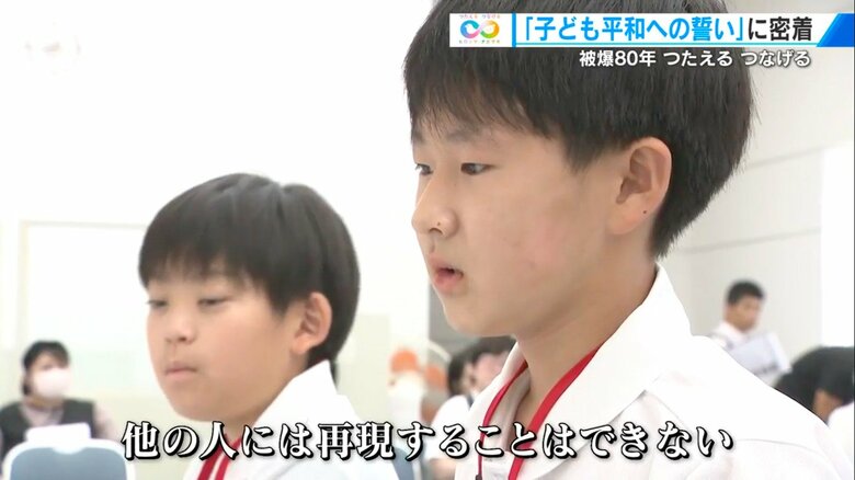 検討会議でグループごとに話し合う子どもたち