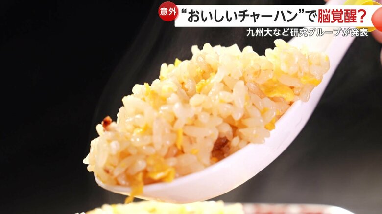 おいしいチャーハンのイメージ画像