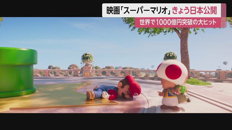 『ザ・スーパーマリオブラザーズ・ムービー』28日より全国公開　配給：東宝東和　©2023 Nintendo and Universal Studios