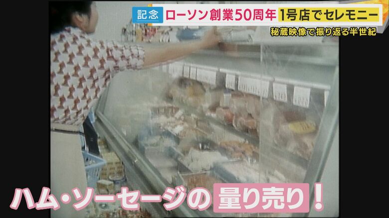 主力商品はハムやソーセージなどの量り売り