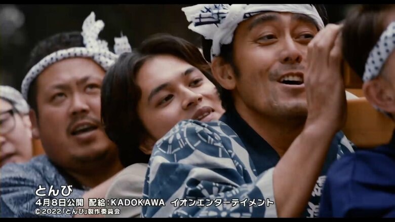 とんび 4月8日公開 配給：KADOKAWA イオンエンターテインメント ©2022「とんび」製作委員会