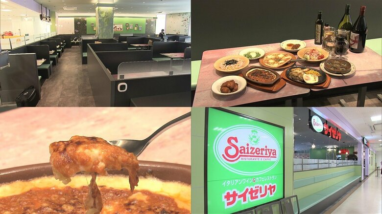 大分市にオープンしたサイゼイリヤ