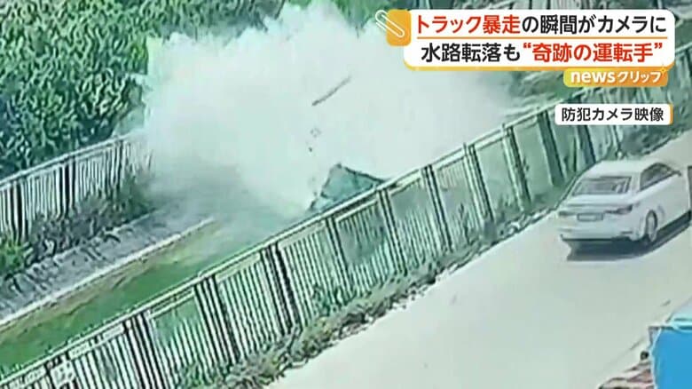 トラックがガードレールをなぎ倒して用水路に転落する瞬間（トルコ・アダナ）⑥