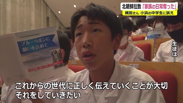 講演を聞いた中学生は