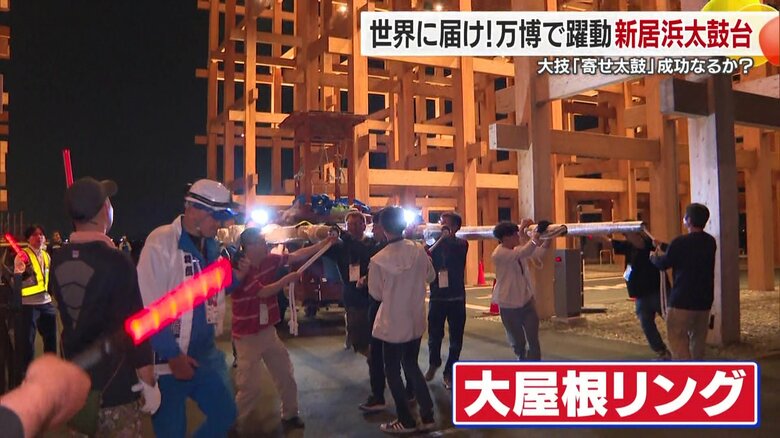 世界旅行をしてる気分です　太鼓台で