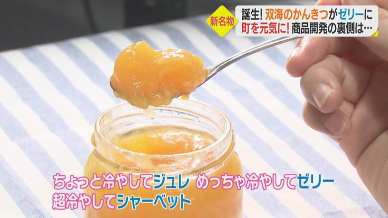 食べ方もいろいろ楽しめる